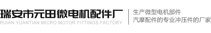 溫州萬勝緊固件有限公司